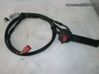 SYM MAXSYM 400i ABS -ΔΙΑΚΟΠΤΗΣ ΜΙΖΑΣ ΜΕ ΓΚΑΖΙΕΡΑ