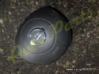 ΑΕΡΟΣΑΚΟΣ (AIRBAG) ΟΔΗΓΟΥ NISSAN NICRA K12 ΜΟΝΤΕΛΟ 2002-2008