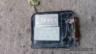 BMW E30-M40 ΠΟΡΤΑΚΙ ΡΕΖΕΡΒΟΥΑΡ-thumb-1