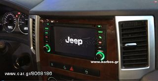 Jeep Grand Cherokee-ΟΘΟΝΗ ANDROID 7 Bizzar Q202 (S190) !!ΑΠΟ ΤΟ 1988 ΚΟΝΤΑ ΣΑΣ!! ΑΔΡΙΑΝΟΘΥΡΩΝ 29 ΔΑΦΝΗ-ΥΜΗΤΤΟΣ www.korbos.gr