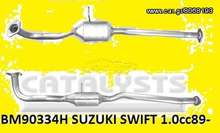 Καταλύτης SUZUKI SWIFT II 1.0cc 89-   ΚΑΡΑΛΟΙΖΟΣ exhaust 