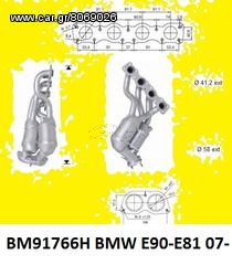 Καταλύτης BMW 3 E90 + BMW 1  E81  07-