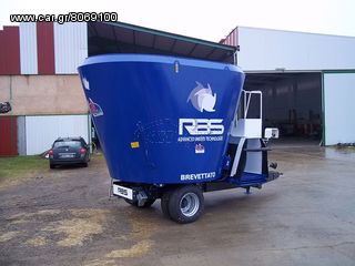 Μηχανήματα Αρμέγματος / Εκτροφής 2024 RBS ARES-thumb-3