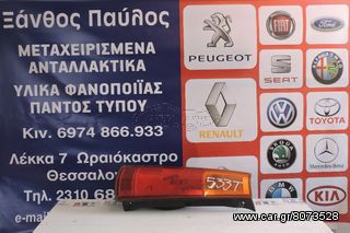 ΦΑΝΑΡΙ ΠΙΣΩ ΑΡΙΣΤΕΡΟ HONDA CR-V 1996-2002