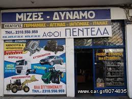 Δυναμό ανακασκευής Ηyundai 37300-22200