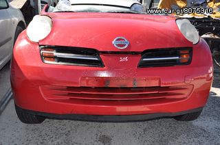 NISSAN MICRA K12 '02-'10 // ΤΡΟΜΠΕΤΟ ΕΜ.