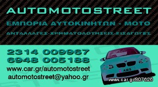 πορτ μπαγκαζ ε39-thumb-3