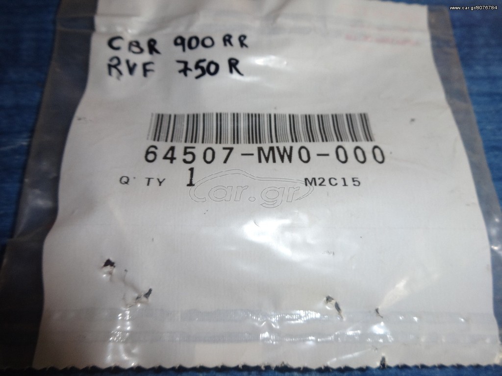 HONDA CBR 900RR RVF 750R  Βίδα   Φαιρινγκ  (6x16) Γνήσια 