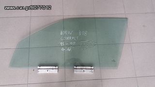 Παράθυρο μπροστά BMW 318 COMPACT 95-00