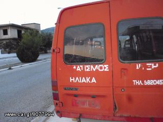 fort trasit-thumb-4