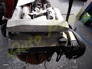 ΚΙΝΗΤΗΡΑΣ BMW E36 / E30 1800cc 318i , 115 PS / 5750 Rpm , 150.000 Km (6 ΜΗΝΕΣ ΓΡΑΠΤΗ ΕΓΓΥΗΣΗ), ΚΩΔ.ΚΙΝ. 184E1 , ΑΡ.ΚΙΝ. 05417699 , ΜΟΝΤΕΛΟ 1987-1993