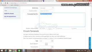Καθαριστικο καρμπιρατερ της permatex-thumb-2