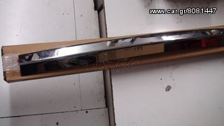 ΧΡΩΜIO ΑΝΩ SOFT BAR NAVARA-thumb-2