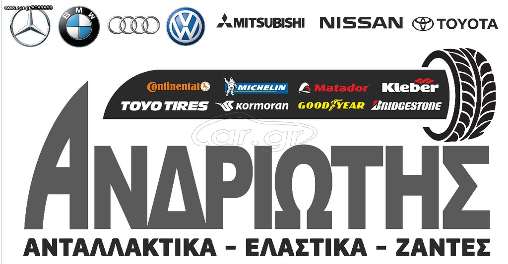 TOYOTA HILUX D 4D 3.0L  Σασμαν και μετάδοση Σασμάν 4Χ4 Αυτόματο 