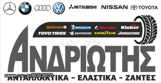 TOYOTA HILUX D 4D 3.0L  Σασμαν και μετάδοση Σασμάν 4Χ4 Αυτόματο 