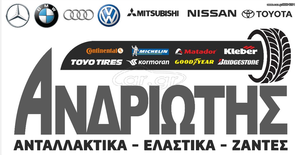 ΨΥΓΕΙΑ ΝΕΡΟΥ ΠΑΝΤΟΣ ΤΥΠΟΥ