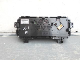 DS DS7 2017+ ΚΑΝΤΡΑΝ - STELLAR PARTS-thumb-2