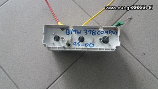  Διακόπτης Καλοριφέρ BMW 318 COMPACT 95-00 