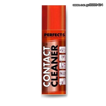 Σπρέυ με λάδι Contact clean (perfects) της Philips λιανική & χονδρική