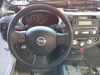 AIR-BAG MICRA K12 AΚΡΑ ΚΡΕΜΑΓΙΕΡΑ-thumb-2
