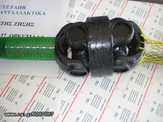 ΗΜΙΑΞΩΝΙΟ-thumb-2