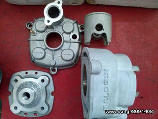 MALOSSI  PARTS  ΚΑΙ ΑΝΤΑΛΛΑΚΤΙΚΑ PIAGGIO/GILERA