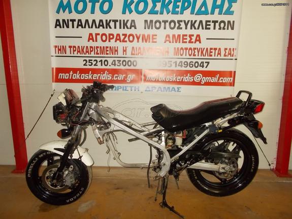 ΑΝΤΑΛΛΑΚΤΙΚΑ -> HONDA VF 500 / ΜΟΤΟ ΚΟΣΚΕΡΙΔΗΣ 