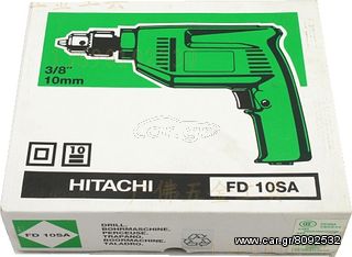 Δράπανο Περιστροφικό 235W FD10SA HITACHI-thumb-6