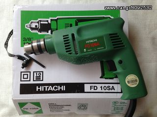 Δράπανο Περιστροφικό 235W FD10SA HITACHI-thumb-3