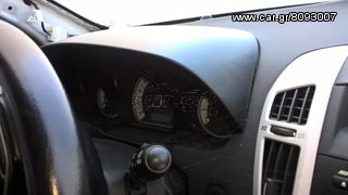 KIA CEED ΚΑΝΤΡΑΝ-ΚΟΝΤΕΡ,ΝΤΟΥΛΑΠΑΚΙΑ,ΤΕΜΠΕΛΙΔΕΣ(ΥΠΟΒΡΑΧΙΟΝΙΑ) www.saravalaki.com