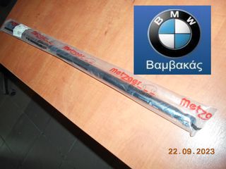 ΑΜΟΡΤΙΣΕΡ ΠΟΡΤ ΜΠΑΓΚΑΖ BMW Χ3 (F25) METZGER ''BMW Βαμβακάς''