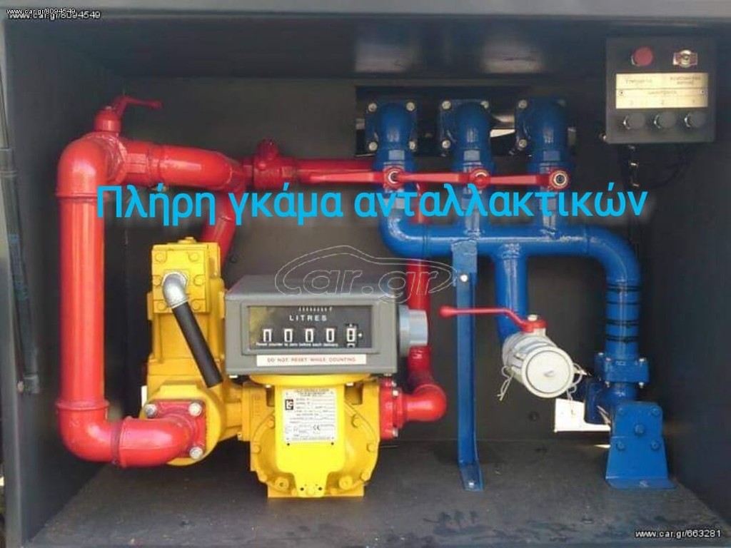Βυτίο 2018 Mετρητές και αεροδιαχωριστές 