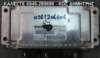 ΕΓΚΕΦΑΛΟΣ CITROEN XSARA/PICASSO - 0261206606 (BOSCH) #ΔΕΙΤΕ ΜΕΓΑΛΕΣ ΦΩΤΟΓΡΑΦΙΕΣ#-thumb-1