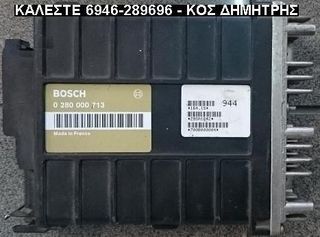 ΕΓΚΕΦΑΛΟΣ LANCIA DEDRA 1.6cc / FIAT TIPO/TEMPRA - 0280000713 (BOSCH - MONO JETRONIC) #ΔΕΙΤΕ ΜΕΓΑΛΕΣ ΦΩΤΟΓΡΑΦΙΕΣ#-thumb-1