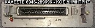 ΕΓΚΕΦΑΛΟΣ BMW 520/525/535/730/735/M5 - 0265100049/34521158958 (BOSCH - ABS/ESP) #ΔΕΙΤΕ ΜΕΓΑΛΕΣ ΦΩΤΟΓΡΑΦΙΕΣ#-thumb-1