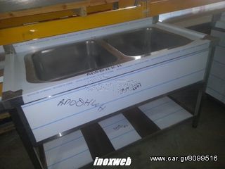 INOXWEB 2026-Λαντζα ανοιχτη 2Γ 40χ40 και διασταση 110χ60χ87