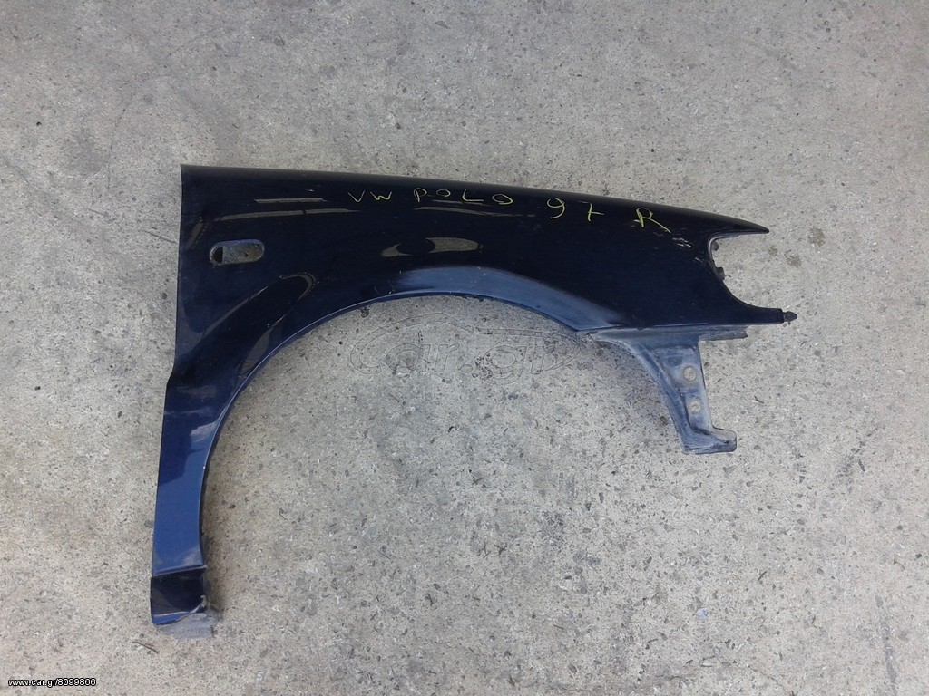 ΦΤΕΡΟ ΔΕΞΙ ΓΙΑ VW POLO 97 **AUTO IKAS**
