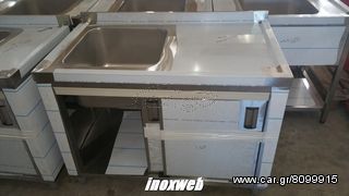 INOXWEB 2027-Λαντζα κλειστη με 1 γουρνα 50χ50 110χ70χ87