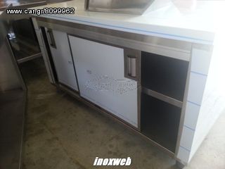 INOXWEB 2027-Ερμαριο 150χ70χ87 ΜΕ ΣΥΡΟΜΕΝΕΣ ΠΟΡΤΕΣ