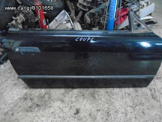 ΔΕΞΙΑ ΠΟΡΤΑ BMW E36 COUPE 