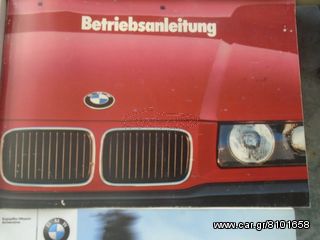 ΔΕΞΙΑ ΠΟΡΤΑ BMW E36 COUPE -thumb-88