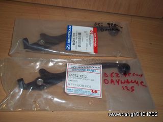 ΜΑΝΕΤΑ ΓΝΗΣΙΑ ΦΡΕΝΟΥ MODENAS DYNAMIK 125