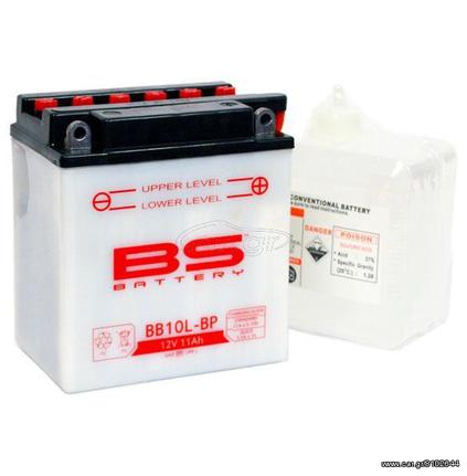 Μπαταρία BS BATTERY ανοικτού τύπου YB10L-BP