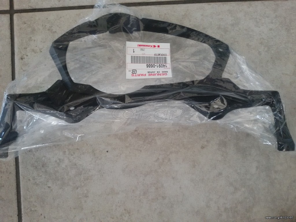KAWASAKI   z 750 Μάσκες Εμπρός Φανού