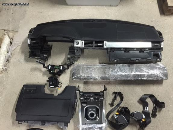 ΑΕΡΟΣΑΚΟΙ RANGE ROVER EVOQUE 2011-16 **KALDELIS-PARTS**