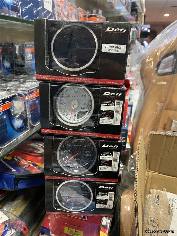 πυρομετρο defi cr/bfμε εγγυηση eautoshop gr γραπτη εγγυηση