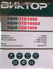 ΤΡΟΧΑΚΙ-thumb-2