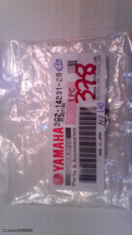 MIKUNI ΖΙΓΛΕΡ