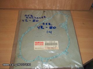 ΦΛΑΝΤΖΑ ΔΕΞΙΑ ΚΑΜΠΑΝΑΣ YAMAHA YZ-80-5X2-15462-00