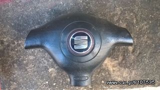 Κεφαλας Seat Toledo Leon 00-05 σετ αεροσακοι οδηγου συνοδηγου